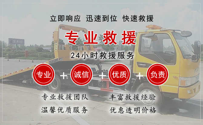 永泰汽车送柴油