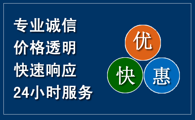 永泰汽车救援送柴油