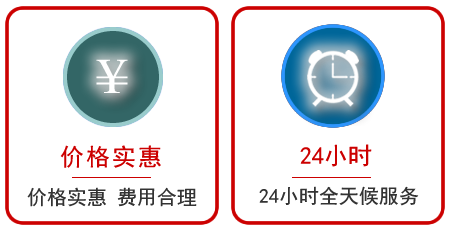  永泰汽车中途送油救援电话